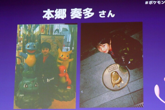 会場で紹介された本郷奏多の幼少期の写真