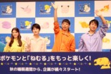 （左から）松村沙友理、本郷奏多、バッテリィズ（エース、寺家）