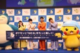 （左から）松村沙友理、本郷奏多、バッテリィズ（エース、寺家）