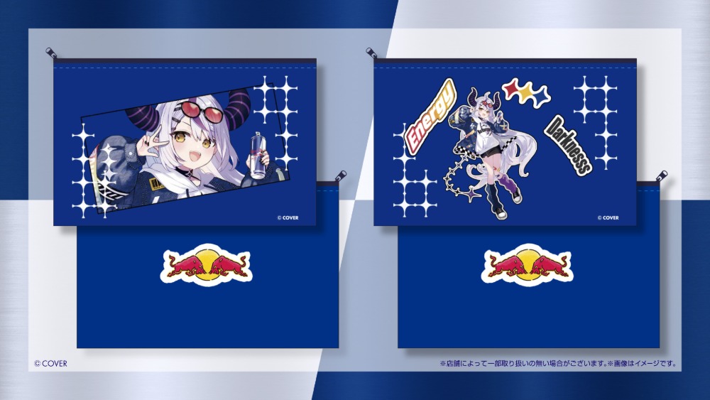 レッドブル × ラプラス・ダークネス コラボポーチ