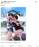 浅野いにお、『デデデデ』イラスト投稿の画像