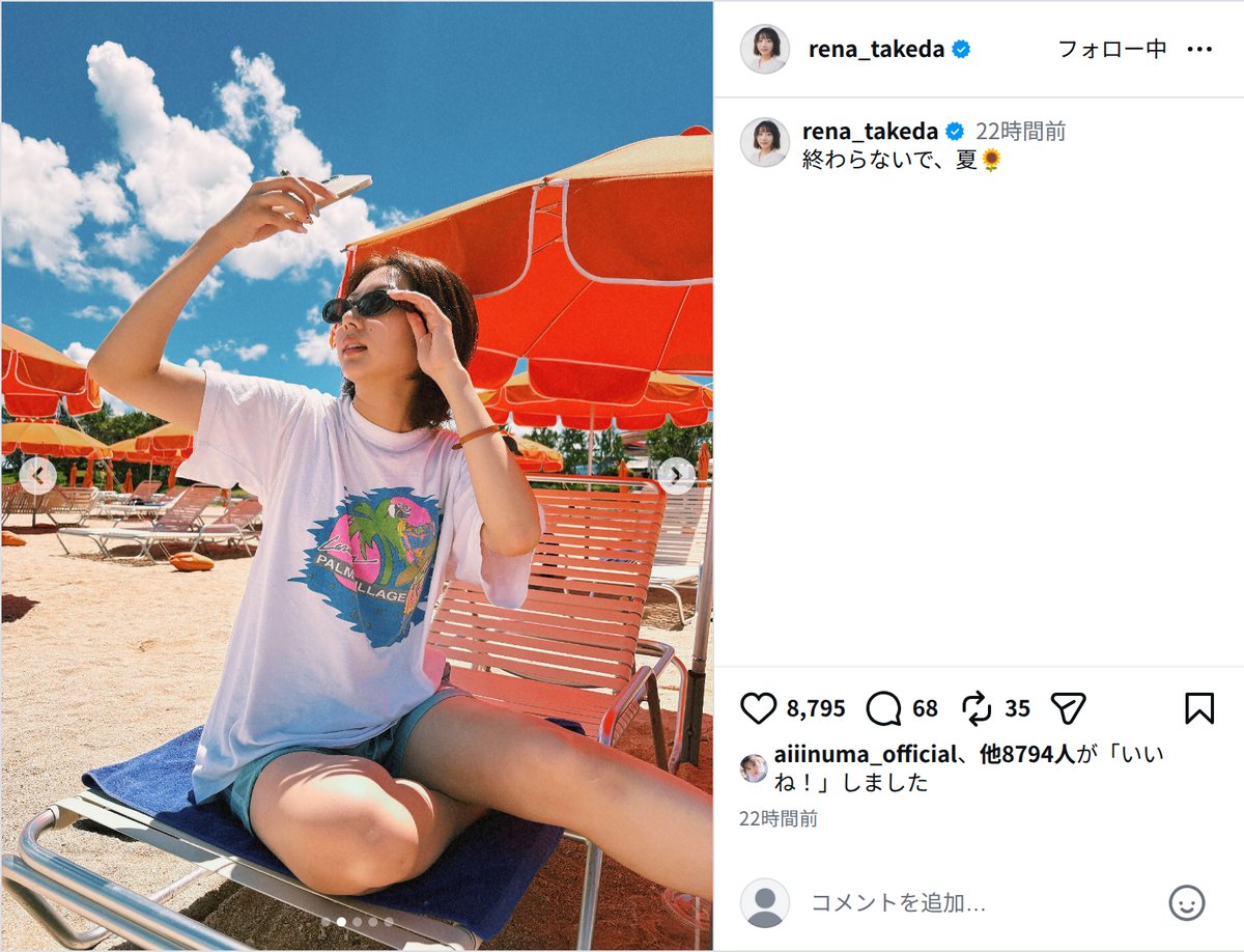 武田玲奈、“開放的な白Tオフショット”の画像