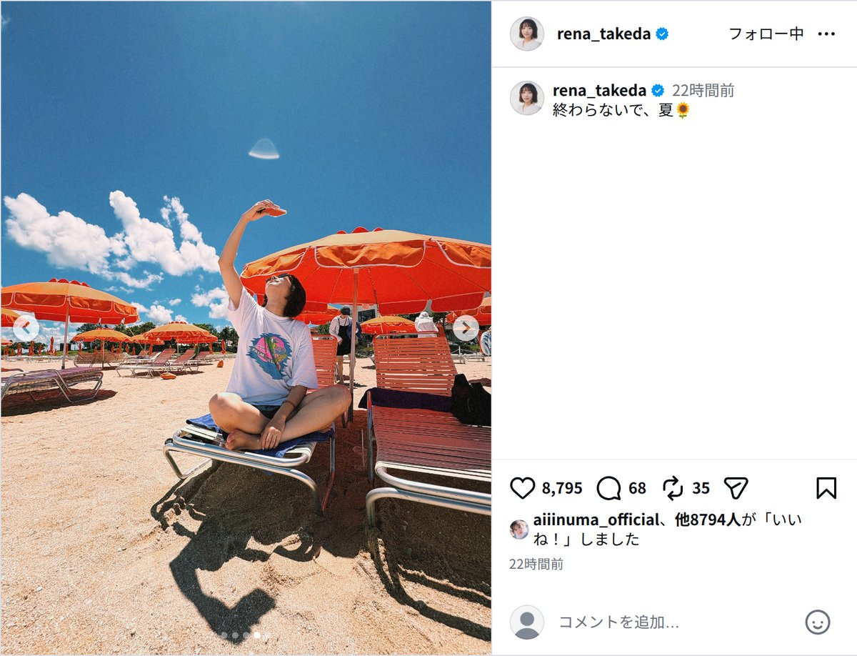 武田玲奈、“開放的な白Tオフショット”の画像