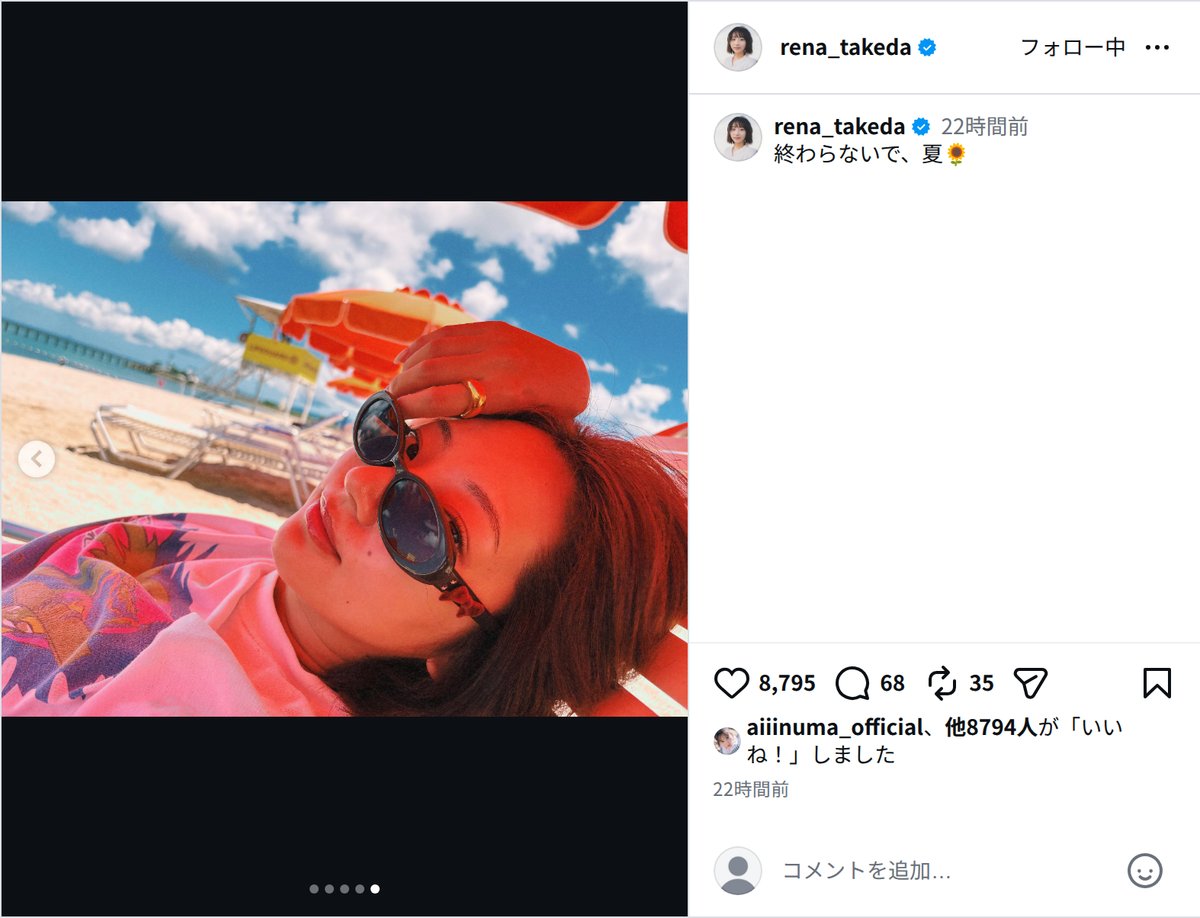 武田玲奈、“開放的な白Tオフショット”の画像
