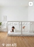 耐震シェルター家具『TETUNOMA』テーブル登場の画像