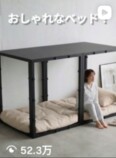 耐震シェルター家具『TETUNOMA』テーブル登場の画像