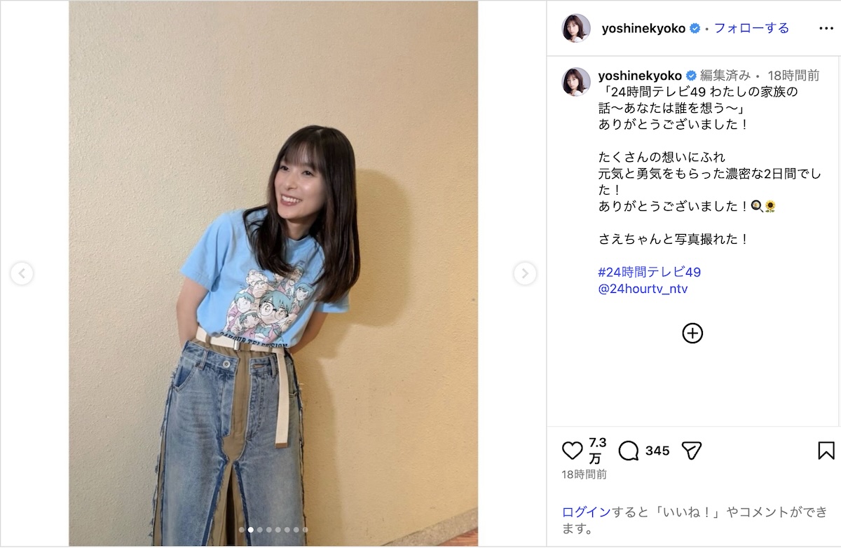 芳根京子×岡崎紗絵“コナンTシャツ”2ショットの画像