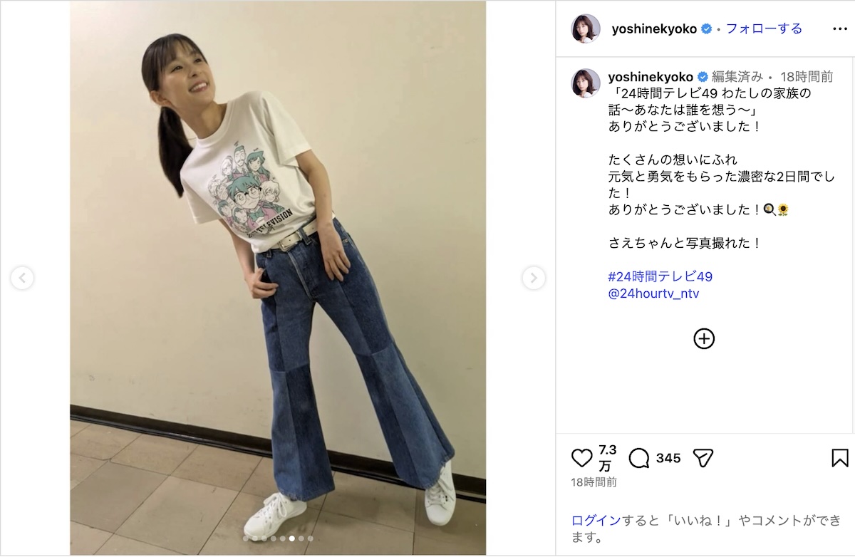 芳根京子×岡崎紗絵“コナンTシャツ”2ショットの画像