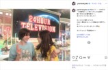 芳根京子×岡崎紗絵“コナンTシャツ”2ショットの画像