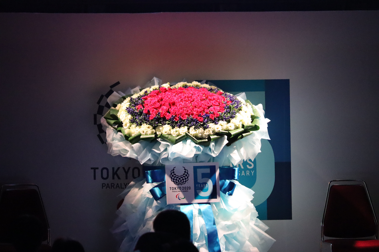 東京2020パラリンピック 5周年記念スペシャルステージ