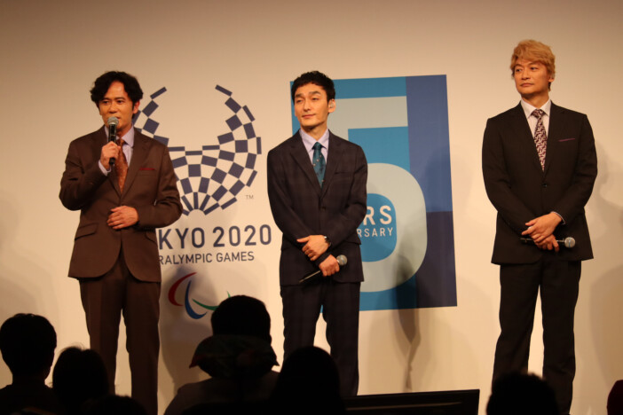 稲垣＆草彅＆香取『パラ五輪』イベント登壇