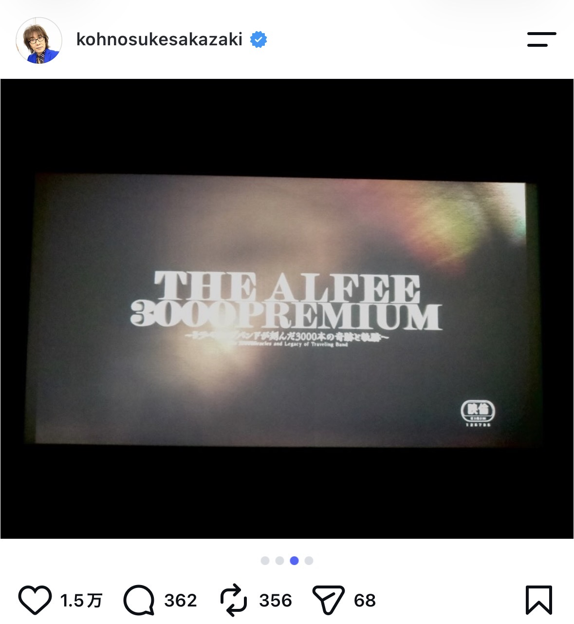 坂崎幸之助 公式Instagram
