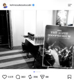 坂崎幸之助 公式Instagram