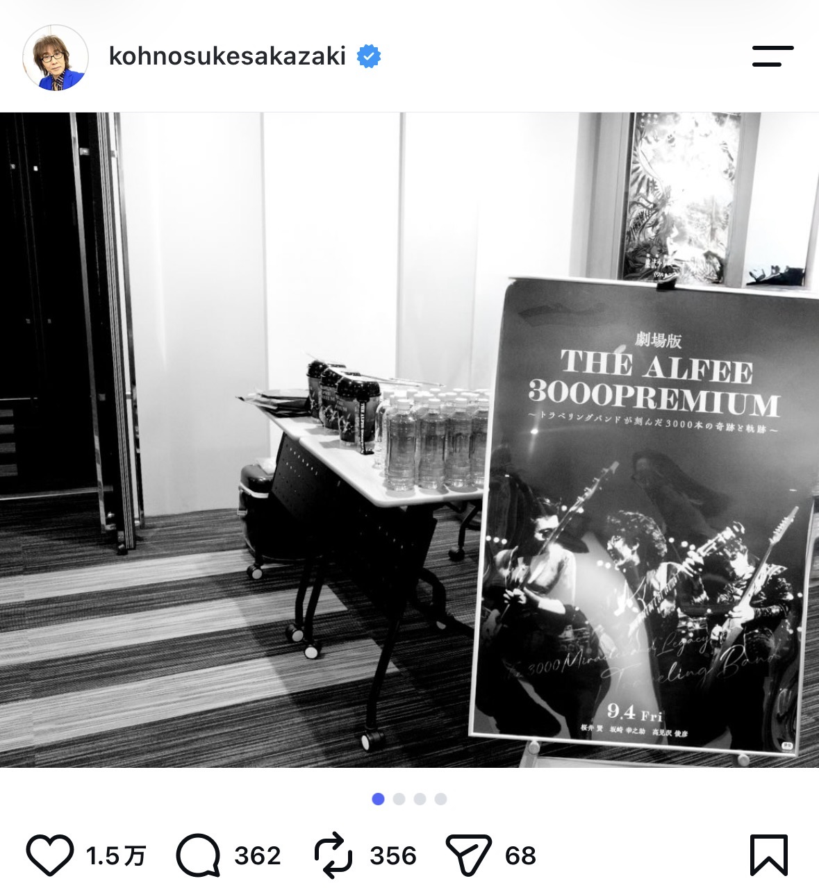坂崎幸之助 公式Instagram