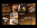 SwiftBlade　機能
