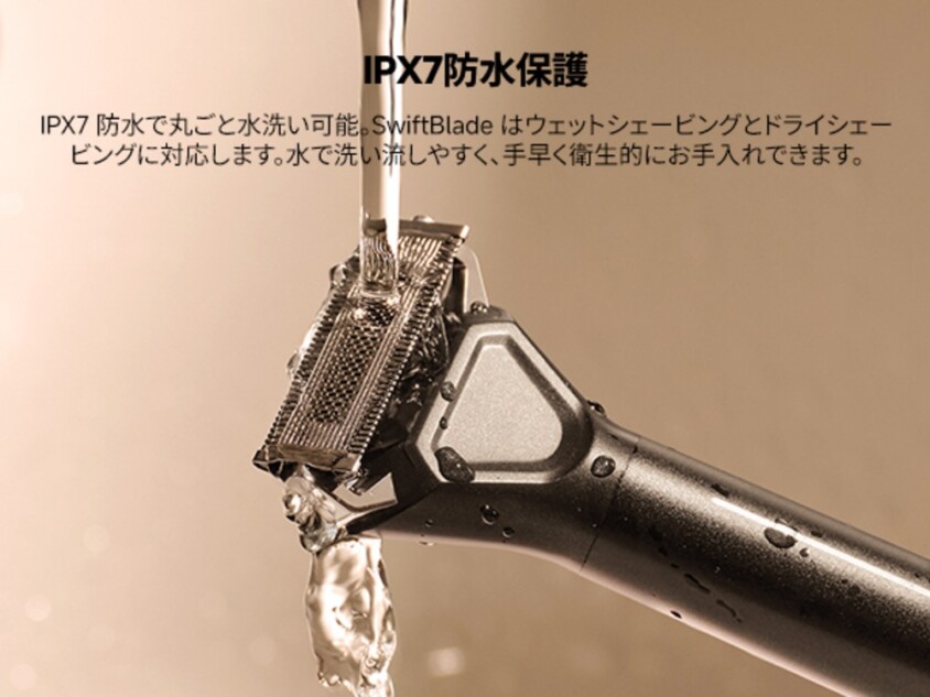 IPX7防水