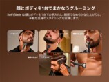 Dreame『SwiftBlade』先行販売開始への画像