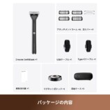 パッケージ内容