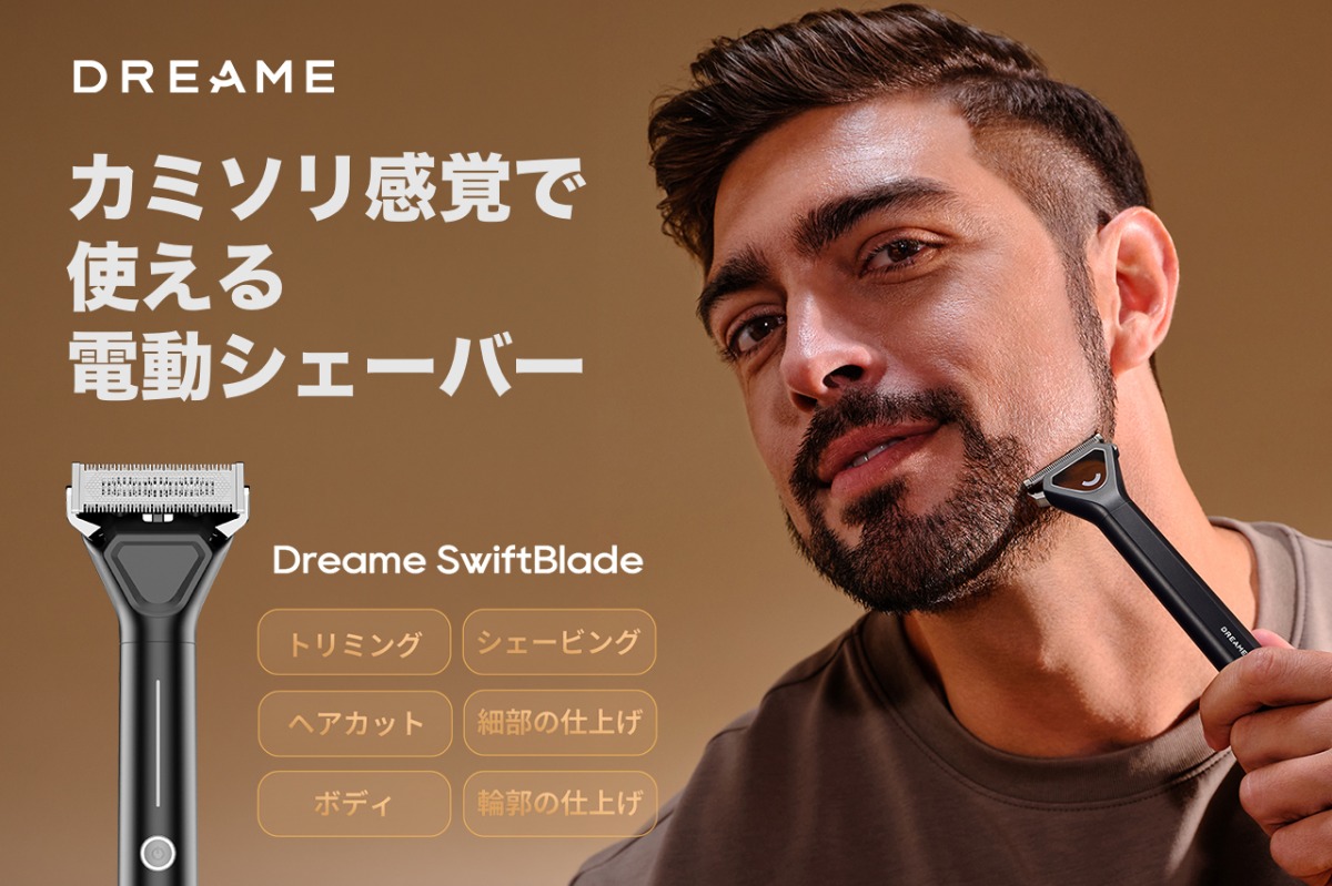 Dreame『SwiftBlade』先行販売開始へ