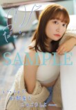 高尾奏音1st写真集『一音』9月10日発売の画像