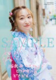 高尾奏音1st写真集『一音』9月10日発売の画像