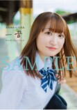 高尾奏音1st写真集『一音』9月10日発売の画像