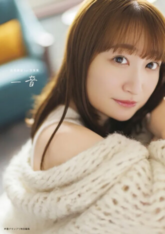 声優・高尾奏音の1st写真集『一音』が誕生日の9月10日刊行へ 電子版表紙&特典カットが公開