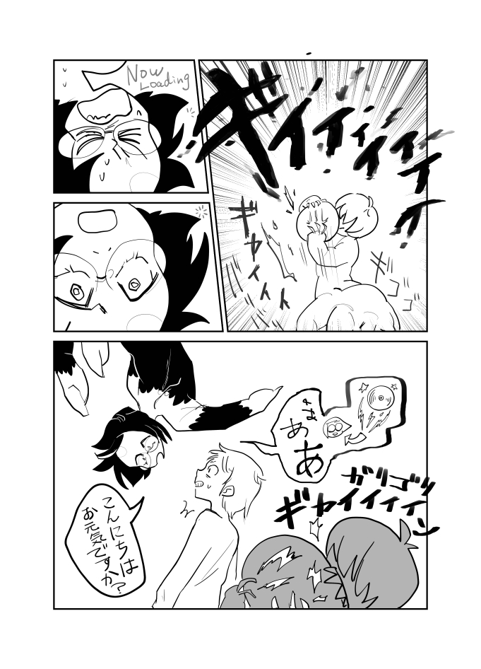 【漫画】流れ星へのお願いが叶ったら？の画像