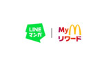 「Myマクドナルド」LINEマンガがリワードにの画像