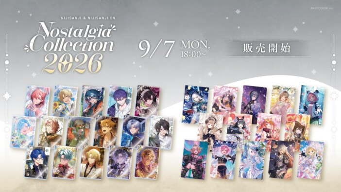 にじさんじライバーの誕生日・記念日ビジュアルがグッズに　キーホルダーとカードの2種