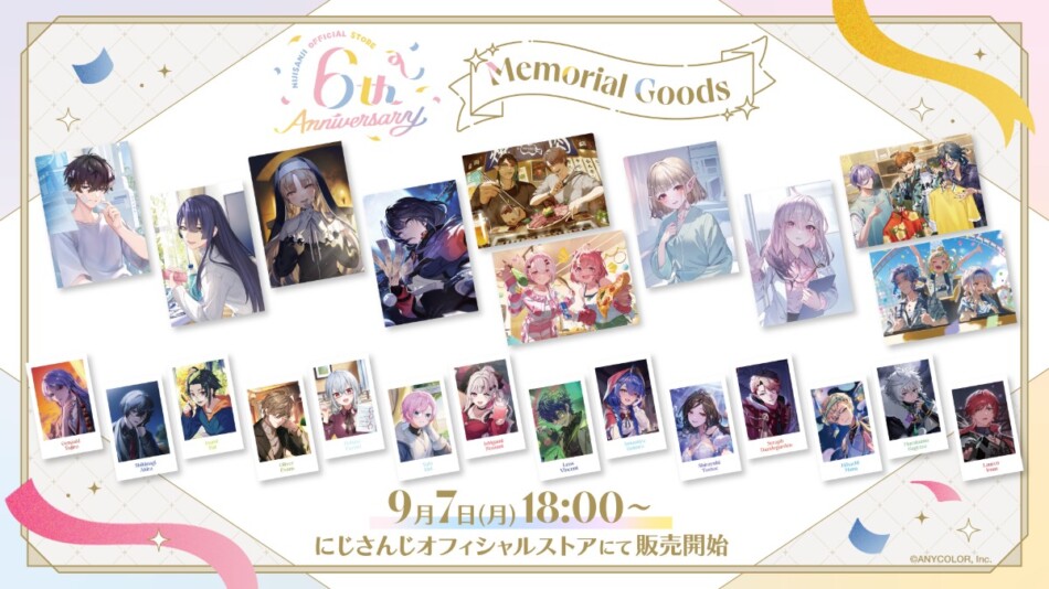 にじストア6周年メモリアルグッズ販売