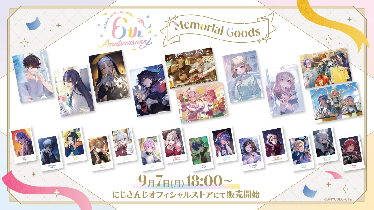 にじストア6周年メモリアルグッズ販売