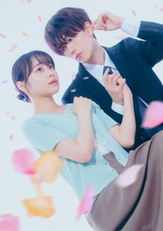 樋口幸平×林芽亜里W主演で『おかえり、初恋。』ドラマ化 原作オマージュのビジュアルも