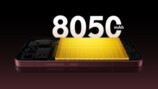 シャオミ『POCO F9 Ultra』の画像