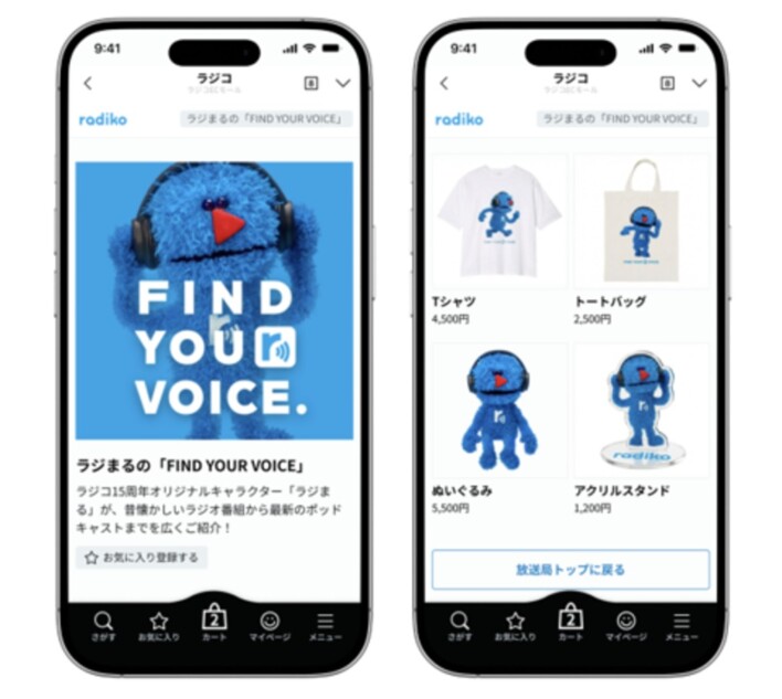サイト画面