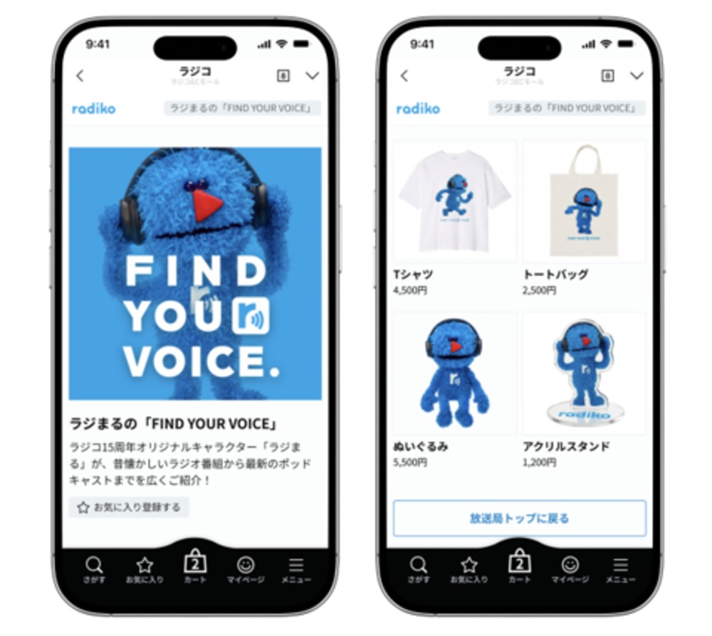 サイト画面