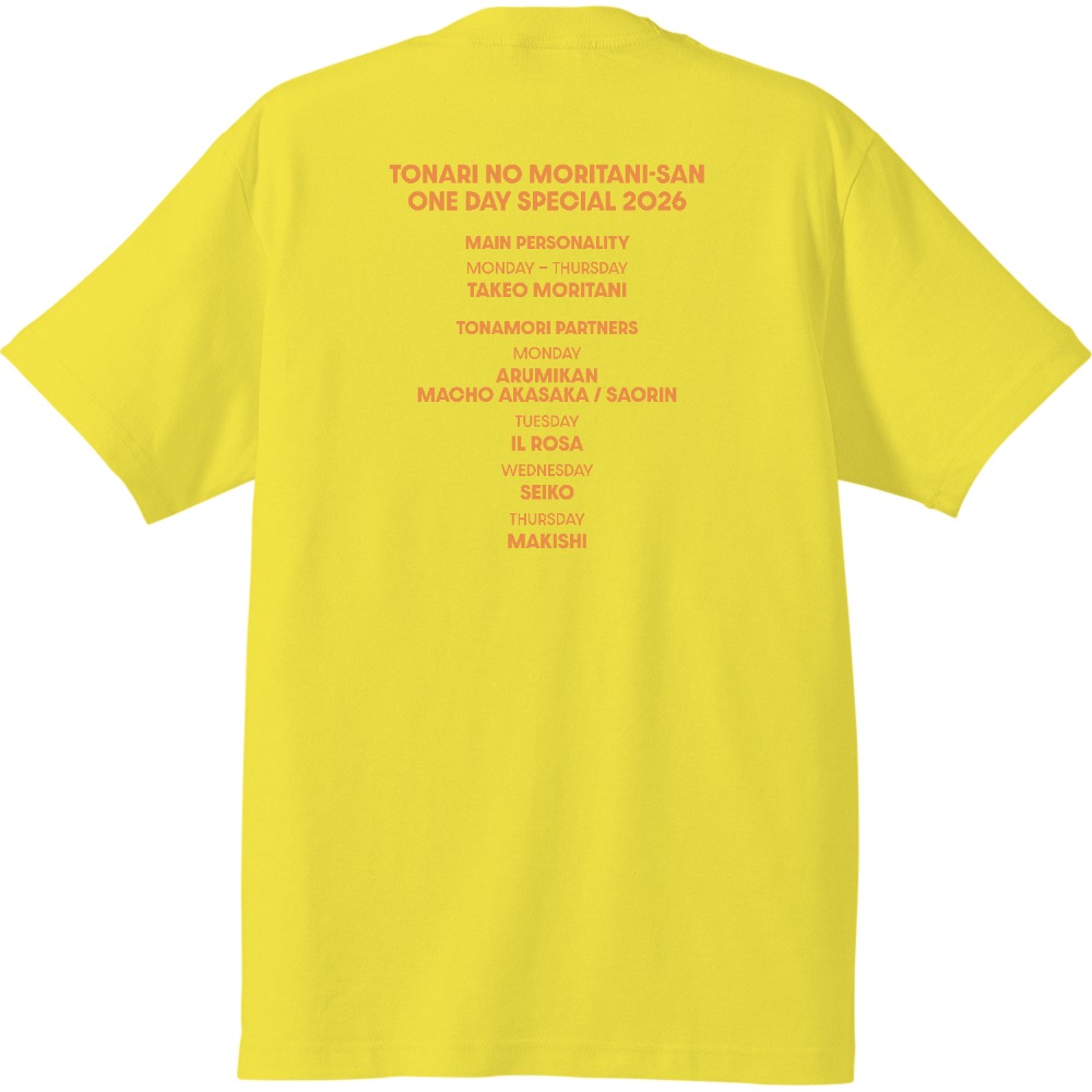 「秋のワンデースペシャル2026～となもりタウン集会」イベントオリジナルTシャツ