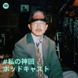 Skaai　ジャケット