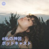 さらさ　ジャケット