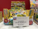 TOKYOおもちゃショー2026『宝島社トイズ』の画像