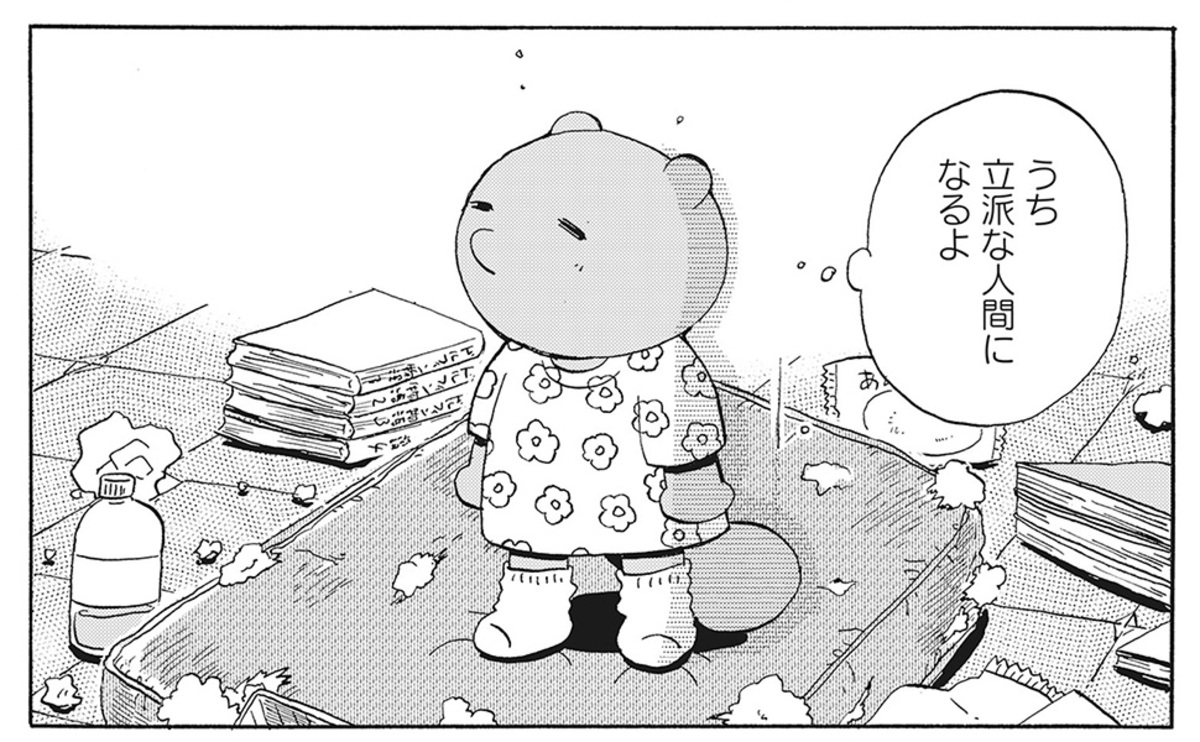 『たぬきはたぬき』東武動物公園コラボ開催の画像
