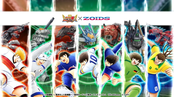 大空翼×ブレードライガー、日向小次郎×セイバータイガーがタッグに 『キャプテン翼』×『ZOIDS』コラボ