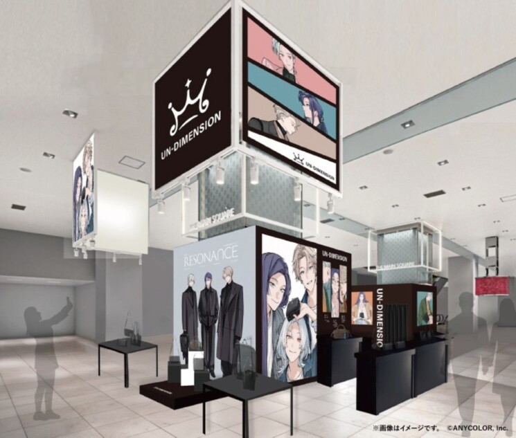 UN-DIMENSION POP UP SHOP