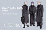 UN-DIMENSION　第9弾