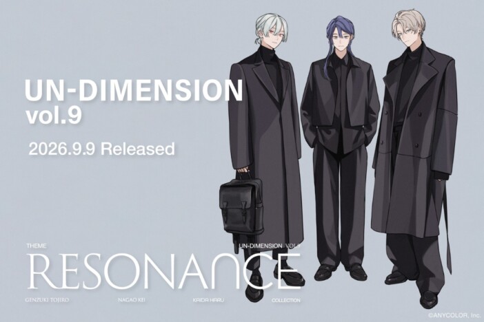 「UN-DIMENSION」第9弾は弦月藤士郎・長尾景・甲斐田晴　プロデュースバッグが受注販売開始