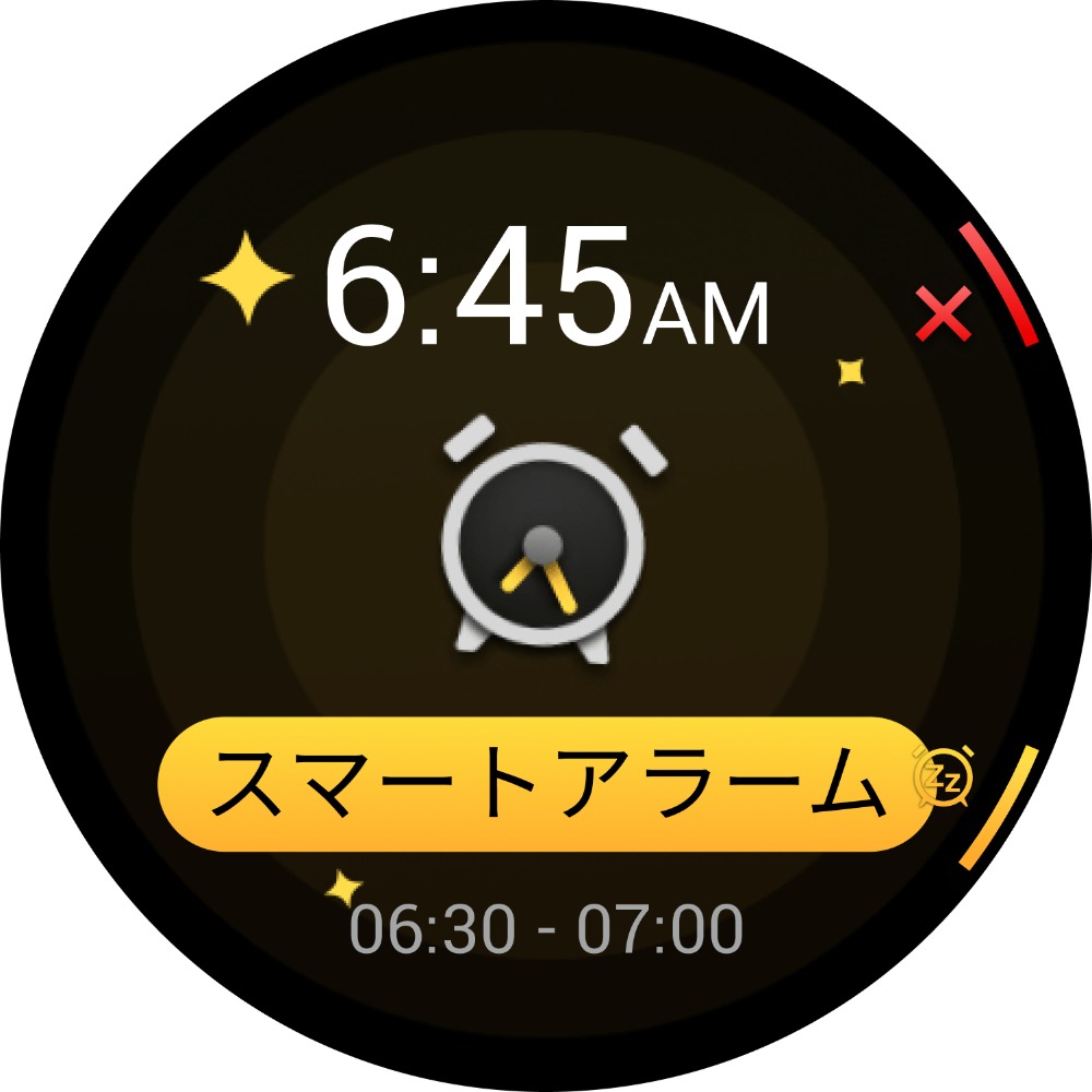 スマート起床アラーム