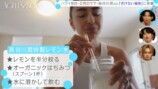 『エイジレスボーイズ』1話
