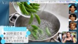 『エイジレスボーイズ』1話