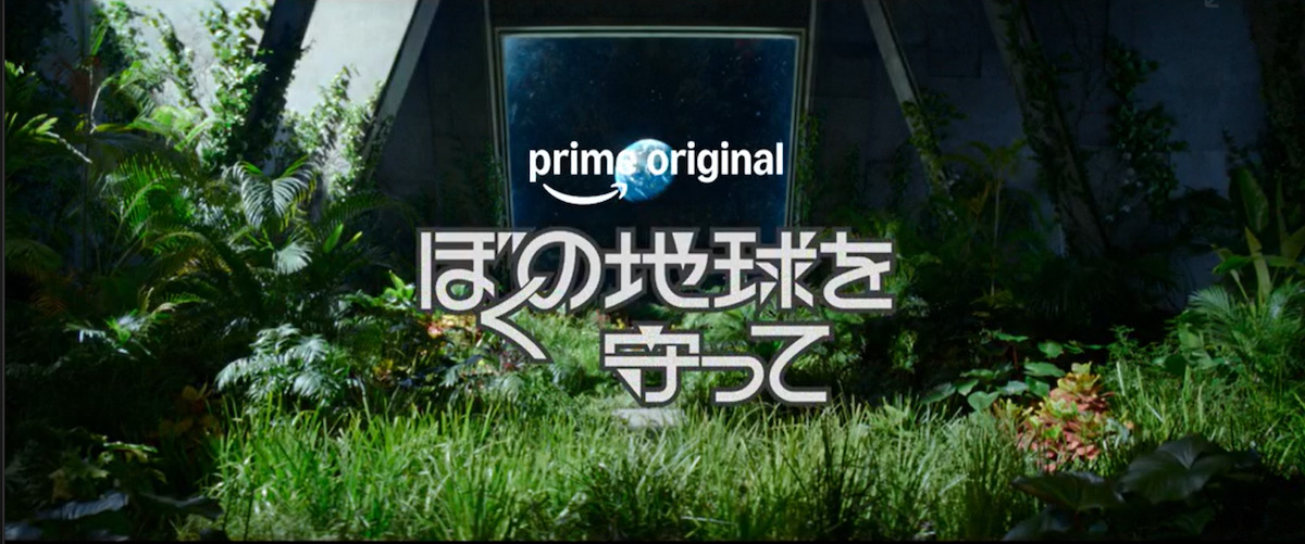 Prime Video、新作9本のラインナップ発表の画像