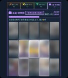 「異世界コンプリートマップ」提供開始の画像
